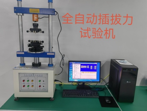惠州數據線-插拔力測試機