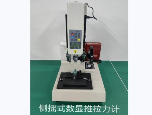 惠州數(shù)據(jù)線-測(cè)搖式數(shù)顯推拉力計(jì)