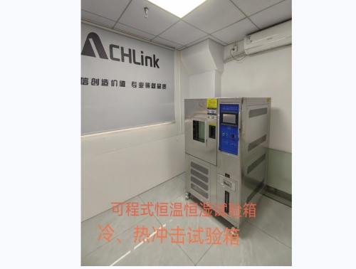 惠州數(shù)據(jù)線-恒溫恒濕試驗(yàn)箱